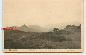 R1246●福岡 英彦山 高住神社　参道　北谷【絵葉書】