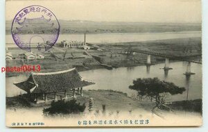 Q3571●朝鮮 牡丹台 浮碧楼を隔てて水道水源地【絵葉書】