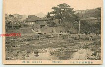 Q2241●佐賀 嬉野温泉橋【絵葉書】_画像1