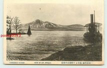 R4955●福島 猪苗代湖 南岸より磐梯山【絵葉書】_画像1