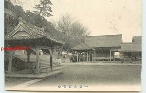 T4196●島根 一畑寺 観音堂【絵葉書】