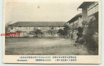 T2594●宮城 鷹来尋常高等小学校 旧校舎より新校舎【絵葉書】_画像1