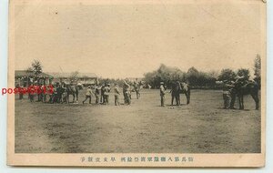 S8098●騎兵第8連隊軍旗祭余興 早支度競争【絵葉書】