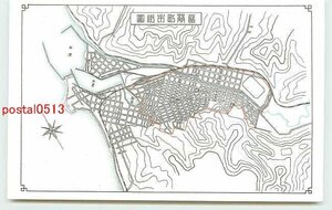 U7632●北海道 留萌町市街図【絵葉書】