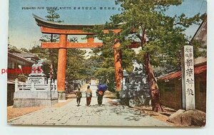 T7333●京都 伏見稲荷神社 t 【絵葉書】