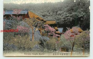 T4251●京都 手彩色 清水寺 全景【絵葉書】