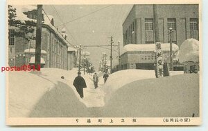 W4107●新潟 雪の長岡市 坂之上町通り【絵葉書】