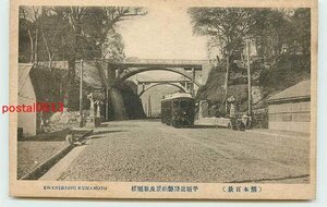 T3799●熊本 平垣道路 磐根橋と新堀橋【絵葉書】