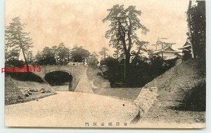 W5328●石川 金沢城 石川門【絵葉書】