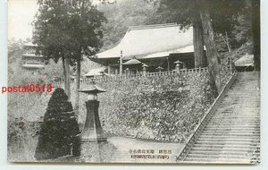 W6031●島根 清水寺 階段【絵葉書】