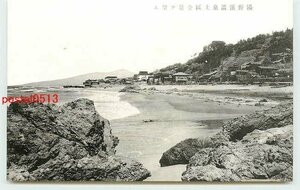 V0807●山形 湯野浜温泉 上区全景 n 【絵葉書】