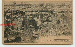 W2792●石川 産業と観光の大博 鳥瞰図【絵葉書】
