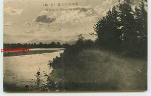 Xb5122●北海道 札幌 豊平川の夕陽【絵葉書】