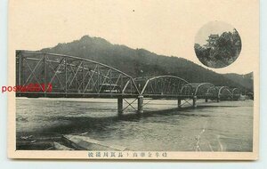 Xb3888●岐阜 長良橋【絵葉書】