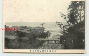 Xc6119●茨城 多賀郡鮎川濱【絵葉書】