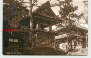 Xa3286●静岡 鉄舟寺【絵葉書】