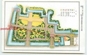 Xc1610●東京 宮城外苑整備事業 計画図【絵葉書】