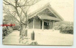 Xc8088●鹿児島 南洲神社【絵葉書】