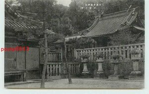 Xb2929●愛知 常盤神社【絵葉書】