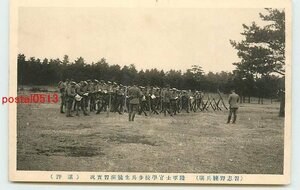 Xd6885●千葉 陸軍士官学校 習志野 講評 *剥離有り【絵葉書】