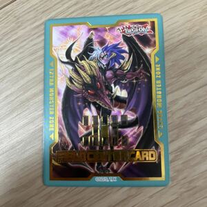 遊戯王 北米版 公式 フィールドセンターカード ユベル 