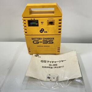 送料無料g30130 バッテリーチャージャー G-3S 日本電池 6V/12V バッテリー 充電器 