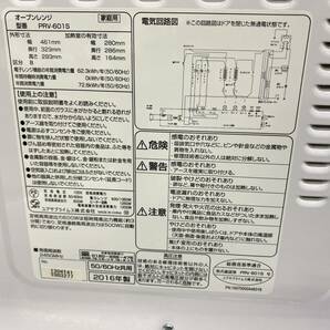 送料無料g30447 ユアサ YUASA PRIMUS オーブンレンジ PRV-601S 調理家電 の画像6