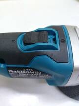 送料無料g30198 makita マキタ 18v 100mm GA412D 充電式 ディスクグラインダ 研磨 研削 電動工具 大工道具 DIY ディスクグラインダー 本体_画像5