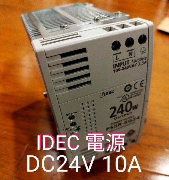 【中古】IDEC 和泉電気 DC24V 240W PS5R-S形スイッチングパワーサプライ