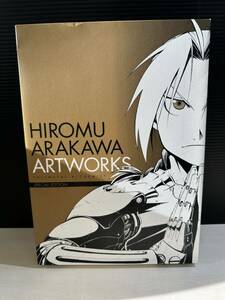 荒川弘 イラスト集SPECIALエディション 鋼の錬金術師 アートワーク DVD付き