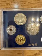 2011年 平成23年 ミントセット japan Mint 貨幣セット 造幣局 5_画像7