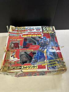 超神合体 C-310 ゴッドマスター ゴッドジンライ 戦え！超ロボット生命体 トランスフォーマー サイバトロン TAKARA タカラ 