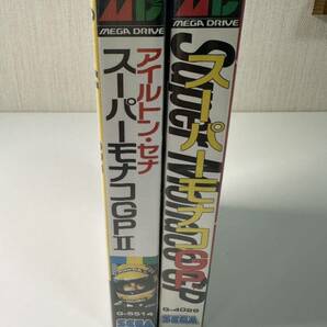 SEGA セガ メガドライブ スーパーモナコGP アイルトン・セナ スーパーモナコGPⅡ ソフト 箱説付 2点セットの画像3