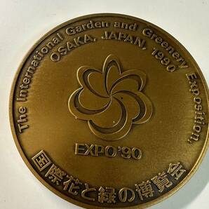 〇 国際花と緑の博覧会 EXPO'90 公式記念メダル 加山又造 箱付き の画像7