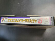 VHS　カプコンフレンドリークラブビデオ VOL.13 非売品 CAPCOM 0905_画像3