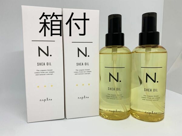 N.ナプラ エヌドット シアオイル 150ml×2