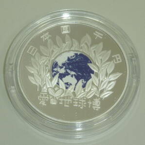 EXPO 2005 愛・地球博 記念硬貨 1000円 平成16年 JAPAN 愛知 の画像3