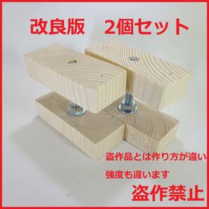 送料無料　即決　改良版 2×4 アジャスター 2個セット 壁に柱をカンタンに diy　キャットウォーク キャットタワー