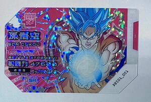 即決 ドラゴンボール 超スカウターバトル No.DBS01_001 孫悟空 スーパーサイヤ人ブルー