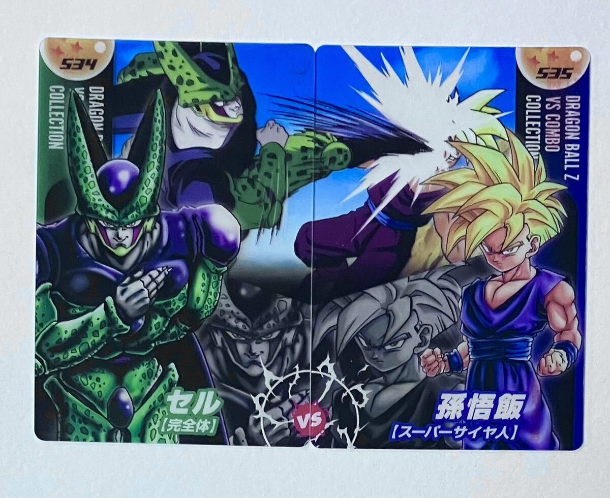 孫悟空 孫悟飯 少年期 ピッコロ フリーザ セル ABS psa10 6連番 孫悟空孫悟飯少年期ピッコロフリーザセルABS psa10 6連番