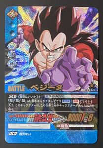 即決 ドラゴンボール 超カードゲーム DB-393-Ⅱ ベジータ