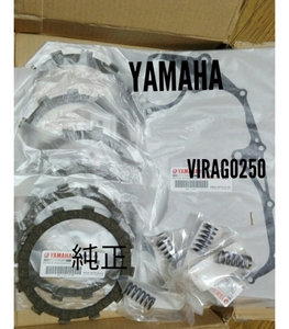 PAYPAY新品 YAMAHA VIRAGO 250 ビラーゴ250 3DM 純正クラッチ 交換 セット