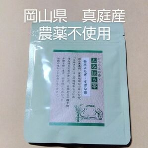 簡単便利　富原製茶　粉末よもぎすぎなブレンド茶　農薬不使用