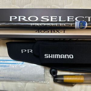 SHIMANO プロセレクト　PROSELECT 405-bx