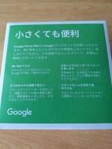 送料無料★即決★[新品】OK グーグル　★スマートスピーカー Google Home Mini (チャコール) [GA00216JP]_画像2