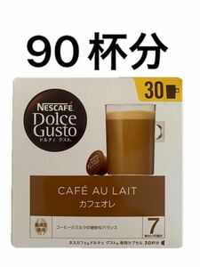 ネスカフェ NDG ネスカフェドルチェグスト 専用カプセルカフェオレマグナムパック 30P入×3箱