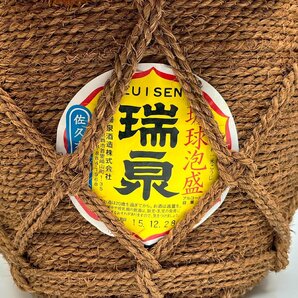 [9304-004] 琉球泡盛 瑞泉 3升壺 5.4L 43度 重量9813g 未開栓 お酒 5400ml 沖縄 甕 焼酎 箱 柄杓付属の画像4