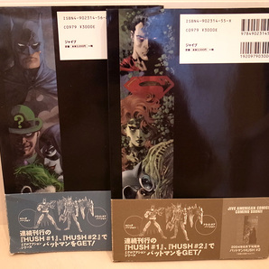 『バットマンHUSH 』全2巻 日本語翻訳版 初版 作画：ジム・リーの画像2