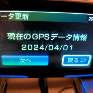 707LV専用 2024年4月 SDカードのみ 最新データ書込済 コムテック レーダー探知機 COMTEC ZERO OBDⅡ 909 809 709 403 808