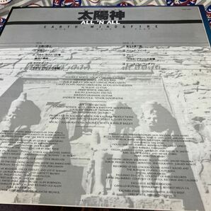 Earth Wind＆Fire★中古LP国内盤「アース・ウインド＆ファイアー～太陽神」 の画像4